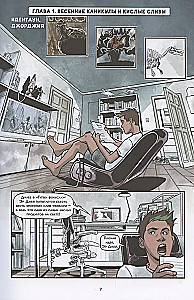 Młodzi Tytani: Beast Boy