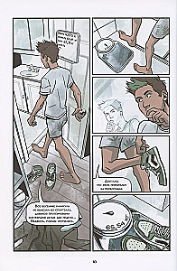 Młodzi Tytani: Beast Boy