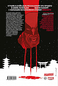 Wolverine: Czarny, biały i krwawy