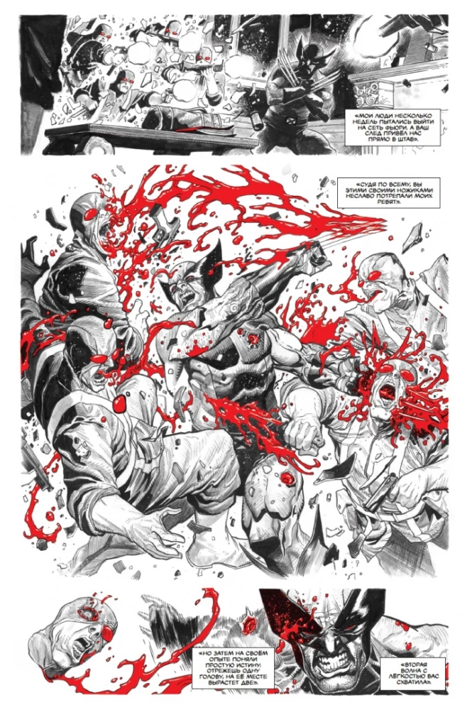 Wolverine: Czarny, biały i krwawy