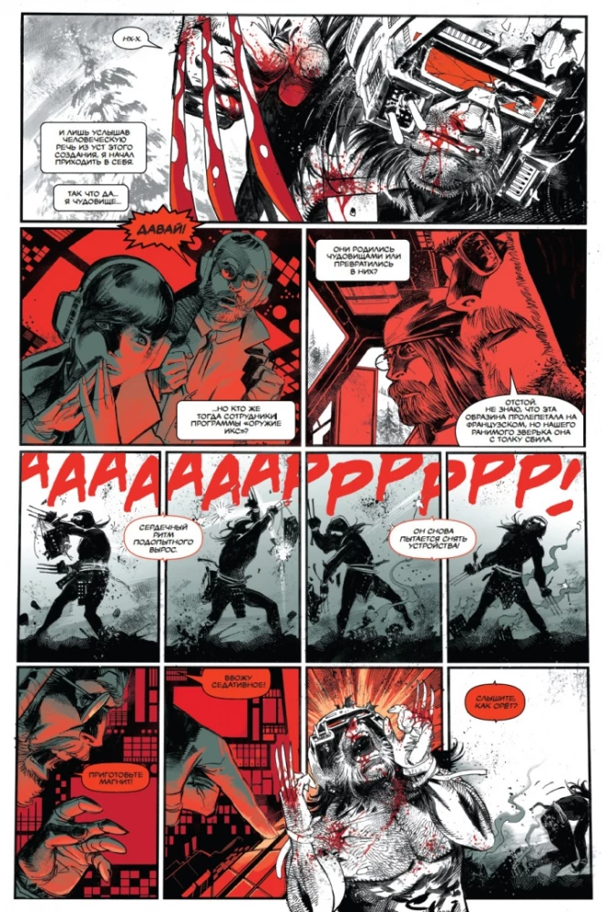 Wolverine: Czarny, biały i krwawy