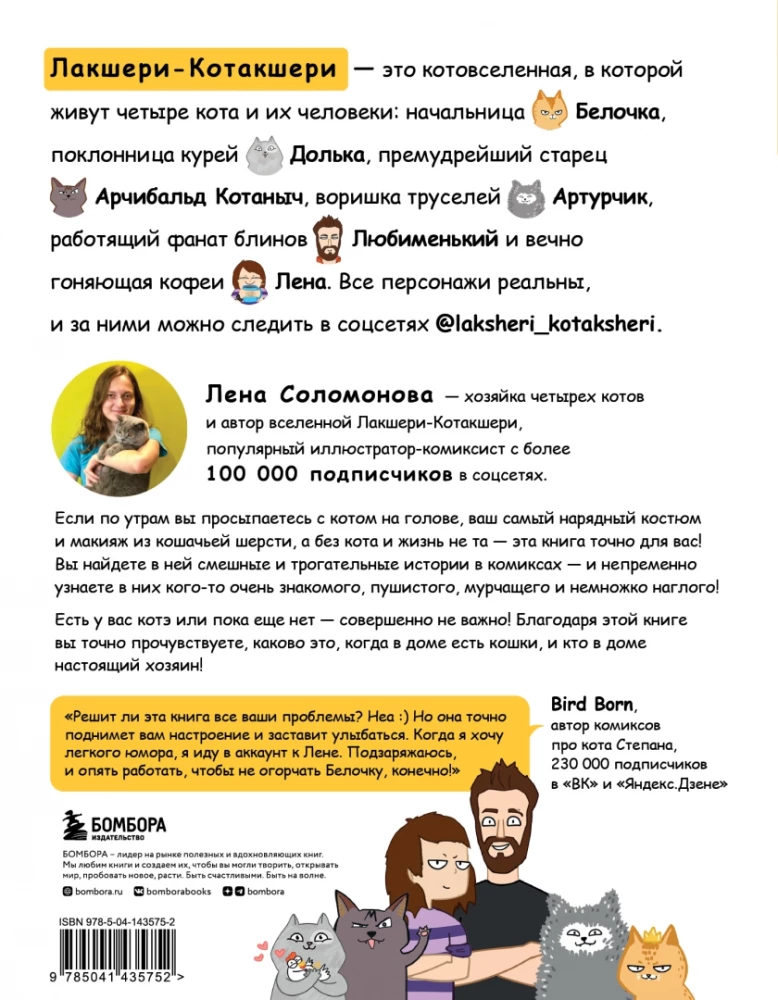 Luksusowy-Kotakshery. Śmieszne komiksy z życia kotów i ich ludzi