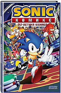 Sonic. 30-lecie