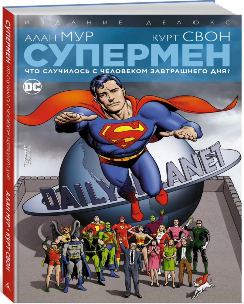 Superman. Co się stało z Człowiekiem Jutra?