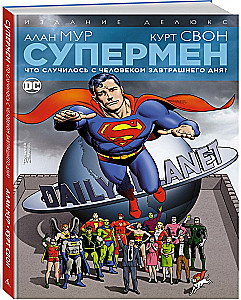 Superman. Co się stało z Człowiekiem Jutra?