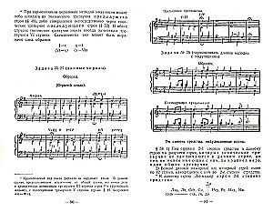 Praktyczny podręcznik harmonii