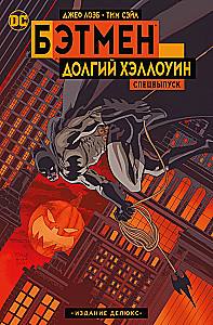 Batman. Długi Halloween. Wydanie specjalne
