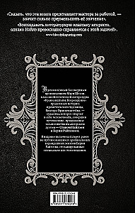 Frankenstein. Odrodzenie