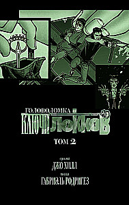 Klucze Lokków. Tom 2. Łamigłówka