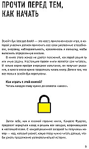 Escape Book. Przetrwać w labiryncie