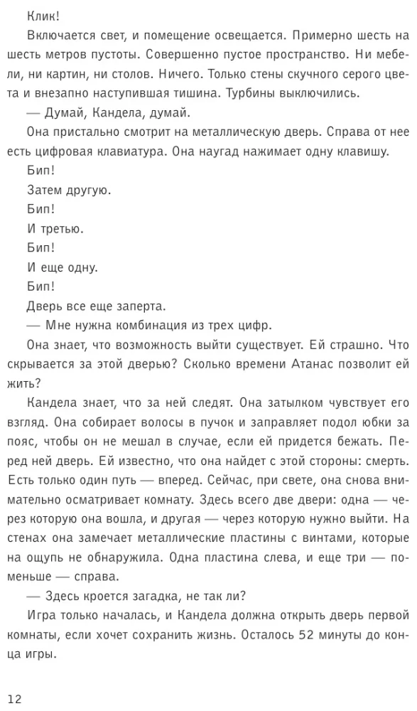 Escape Book. Przetrwać w labiryncie