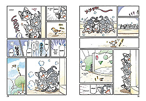 Dear Chi's Home. Book 10