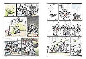 Dear Chi's Home. Book 10