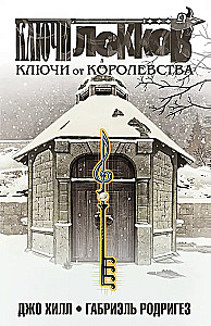 Klucze Locków. Tom 4. Klucze do królestwa