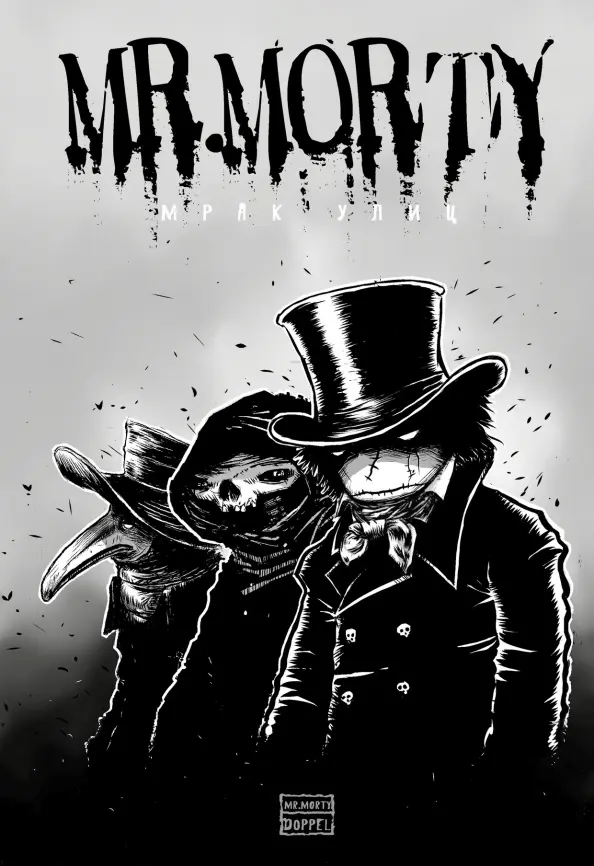 Mister Morty. Mrok ulic