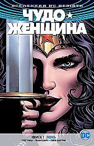 Wszechświat DC. Rebirth. Wonder Woman. Książka 1. Kłamstwo