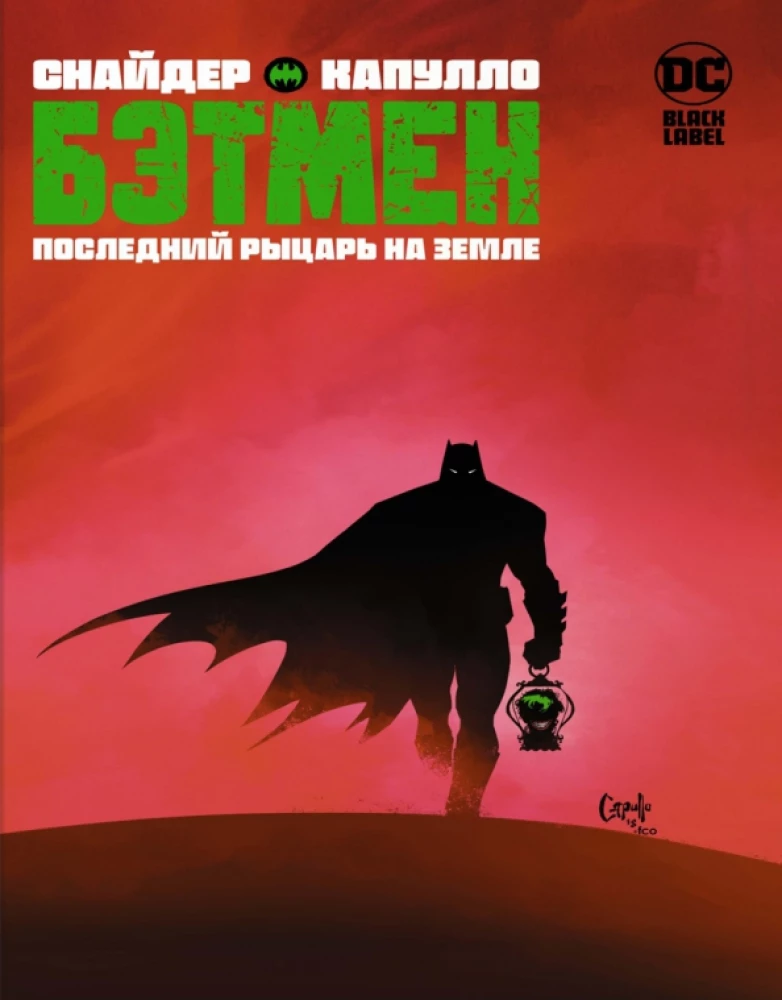 Batman. Ostatni rycerz na Ziemi