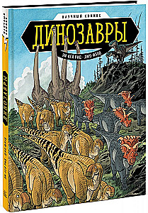 Dinozaury. Komiks naukowy