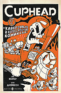 Cuphead. Tom 2. Przewrotne i kolosalne komiksy