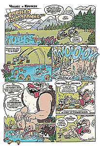 Cuphead. Tom 2. Przewrotne i kolosalne komiksy