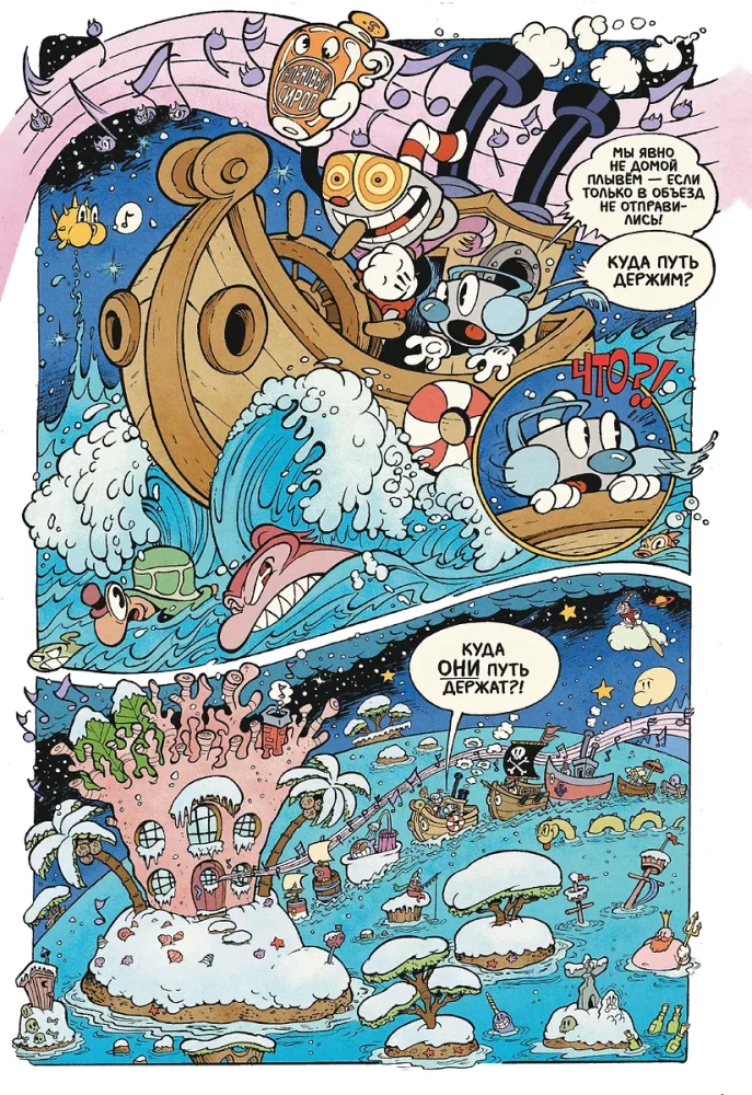 Cuphead. Tom 2. Przewrotne i kolosalne komiksy