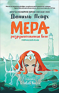Mera. Zerstörerin der Wellen. Graphic Novel
