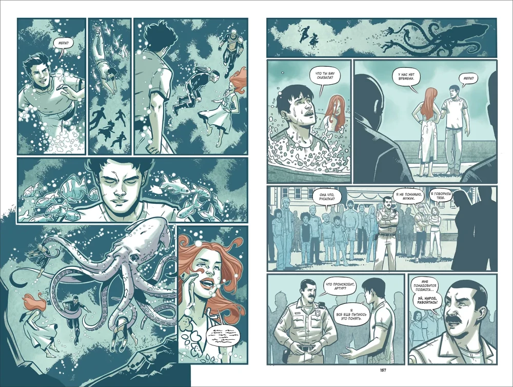Mera. Zerstörerin der Wellen. Graphic Novel
