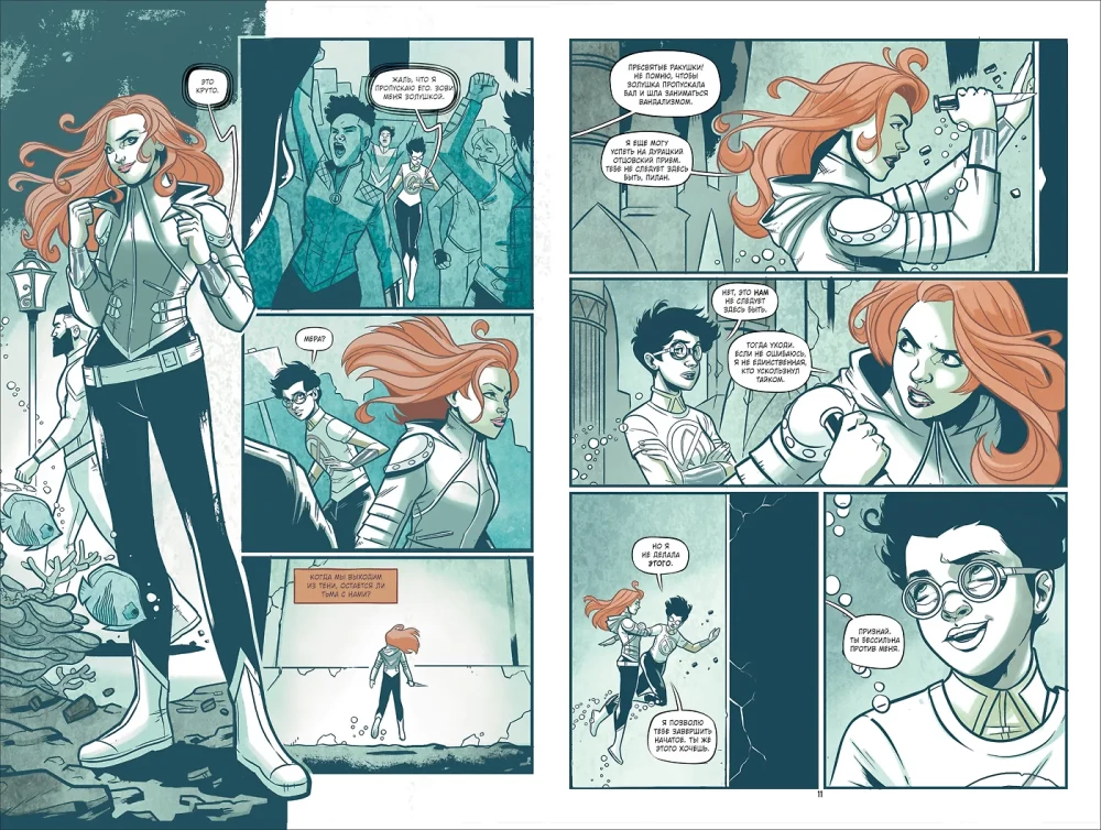 Mera. Zerstörerin der Wellen. Graphic Novel