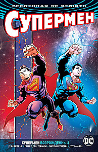 Wszechświat DC. Rebirth. Superman odrodzony