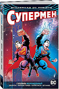 Wszechświat DC. Rebirth. Superman odrodzony