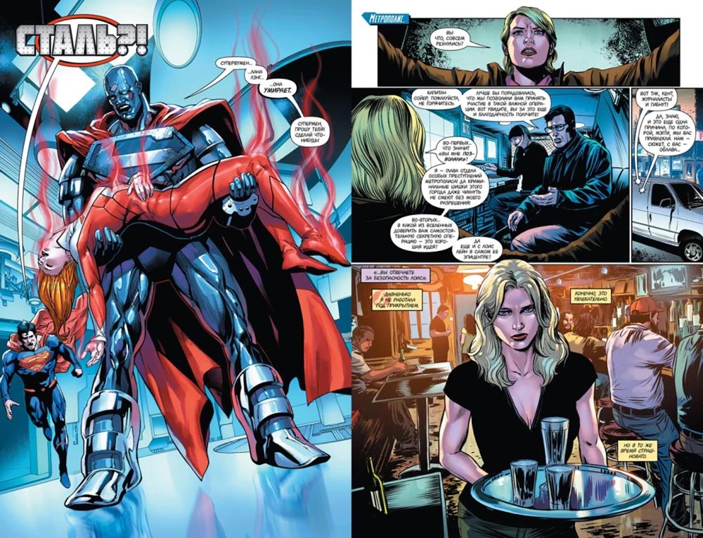 Wszechświat DC. Rebirth. Superman odrodzony