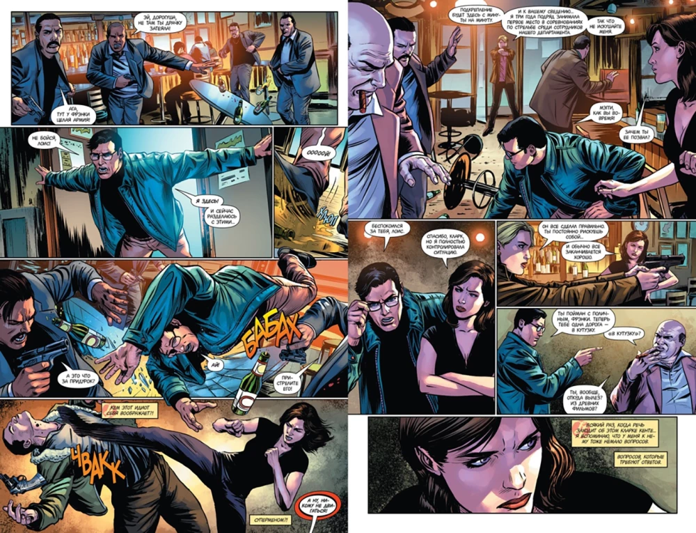 Wszechświat DC. Rebirth. Superman odrodzony