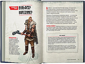 Dungeons & Dragons. Bohaterowie i ich ekwipunek