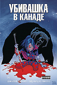 Killer Girl in Canada