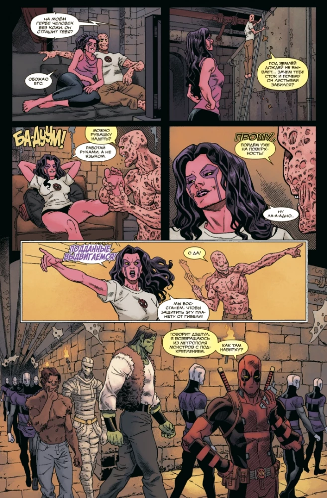 Deadpool. Największy komiks na świecie. Tom 5. Wojna domowa II