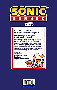 Sonic. Komiks. Wszystko lub nic. Tom 7