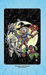 Die Abenteuer der Superhelden: Captain Marvel