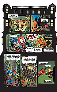 Przygody superbohaterów: Kapitan Marvel