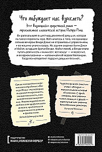 Wendy. Graphic Novel