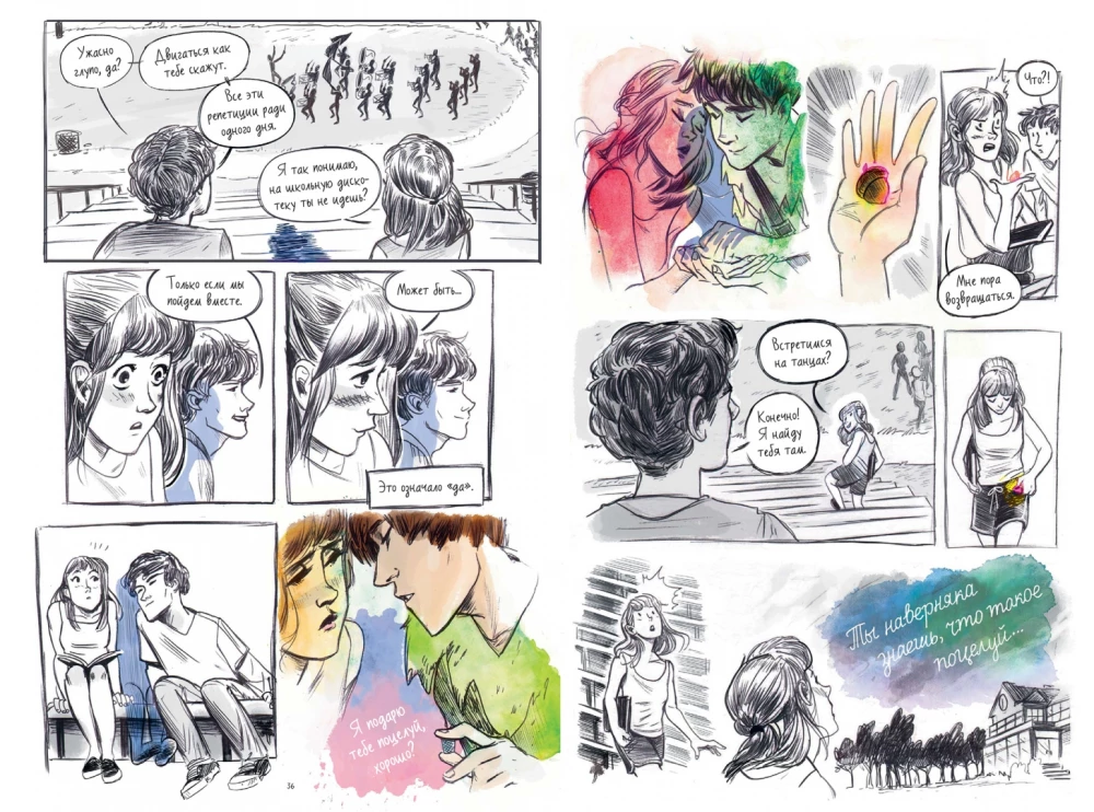 Wendy. Graphic Novel