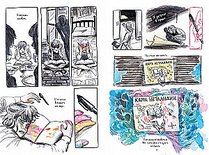 Wendy. Graphic Novel