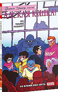 Patsy Walker, auch bekannt als Hellcat! Band 3. Keine Zeit zum Kuscheln