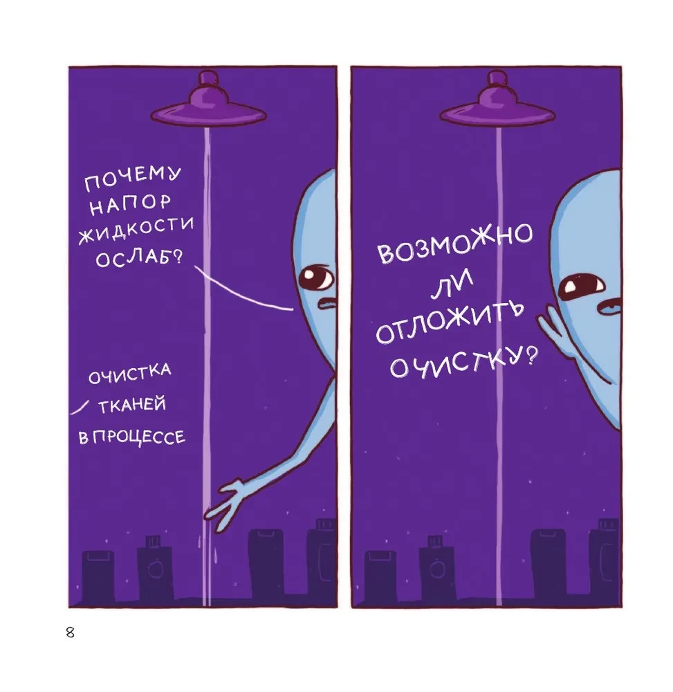 Dziwna planeta: jeszcze dziwniejsza