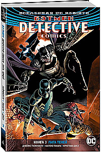 Wszechświat DC. Rebirth. Batman. Detective Comics. Księga 3. Liga Cieni