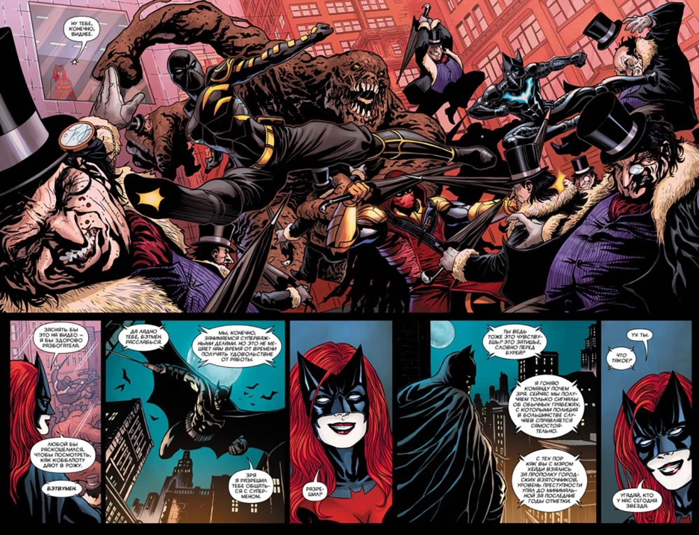 Wszechświat DC. Rebirth. Batman. Detective Comics. Księga 3. Liga Cieni