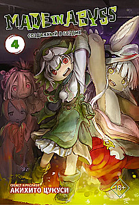 Made in Abyss. Stworzony w Otchłani. Tom 4