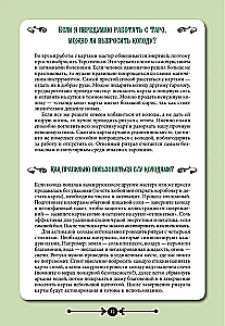 Practical Tarot. Workbook with hints, spreads, and questionnaires that will make you a master