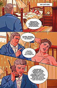 The Captain's Daughter