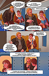 The Captain's Daughter