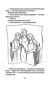 Дом чудной на улице Лесной